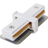 Коннектор JAZZWAY для трековых систем PTR белый I-образный 5010765